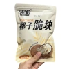 Dừa viên sấy giòn Yijutang 100g – Béo ngon nguyên vị, giảm giá 39.000 VND 7