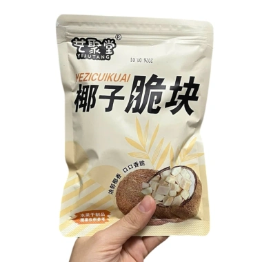 Dừa viên sấy giòn Yijutang 100g – Béo ngon nguyên vị, giảm giá 39.000 VND 7