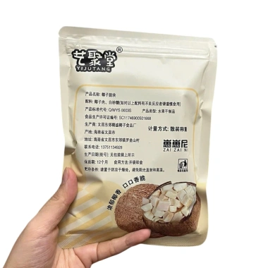 Dừa viên sấy giòn Yijutang 100g – Béo ngon nguyên vị, giảm giá 39.000 VND 8