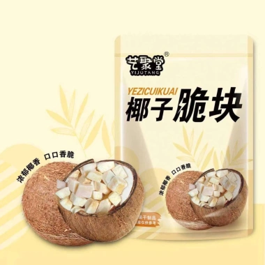 Dừa viên sấy Thăng Hoa Đặc sản Hải Nam - Giảm giá đặc biệt 37.5k chỉ 46.5k