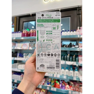 Dung Dịch Giặt Đồ Lót Sarasaty Lingerie S Select Nhật Bản 120ml Giá 109.000 VND 7