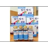 Dung dịch Say Tàu Xe 30ml - Giảm chóng mặt khi đi tàu, máy bay, Giá 155.000₫ 3