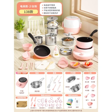 Enpei Mini Bếp Nấu Ăn 48 Miếng - Đồ Chơi Giáo Dục Bé Gái, Giá 137.5k 10
