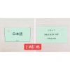 Flashcard Từ Vựng Tiếng Nhật N45 2.143 Thẻ - Giáo Trình Mina 1+2 Giảm Giá 195k 6