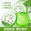 Gel nha đam Simu 300g - Dưỡng ẩm, làm mềm da nhanh, giảm giá 27.000 4