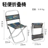 Ghế gấp mini tiện lợi cho trẻ em - Thép không rỉ, siêu gọn, giá 98.300đ, dã ngoại
