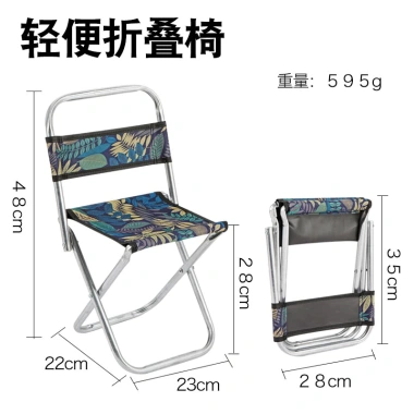 Ghế gấp mini tiện lợi cho trẻ em - Thép không rỉ, siêu gọn, giá 98.300đ, dã ngoại