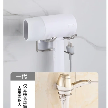 Giá Để Máy Sấy Tóc Inox 304 Treo Tường Thông Minh Kệ Nhà Tắm Giá Rẻ 35.000