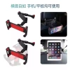Giá Đỡ Điện Thoại và Tablet 4.7-13 inch Gắn Ghế Sau Xe - Phù Hợp iPad Pro 12.9 và Thiết Bị Lớn, Giá 69.800 VND 5