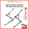 Giá Đỡ Laptop 2 Tầng Nhôm Điều Chỉnh Độ Cao, Tản Nhiệt, Phù Hợp MacBook và iPad - Giá 115k