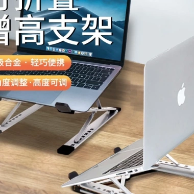 Giá đỡ Laptop nhôm 2 tầng 1 tầng N8 N3 - Chỉnh góc, nâng cao, mẫu mới, giá 5.500₫