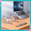 Giá Đỡ Laptop Nhôm Điều Chỉnh Độ Cao – Đế Kê Laptop, Điện Thoại, Máy Tính Giá 72.000 VND
