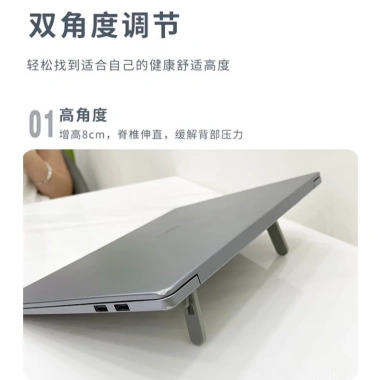 Giá đỡ laptop, tablet điều chỉnh 2 tốc độ, tăng chiều cao gấp, làm mát di động