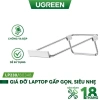 Giá đỡ laptop UGREEN LP230 - Khung gấp gọn siêu nhẹ, điều chỉnh độ cao linh hoạt, bảo vệ cổ tay 10