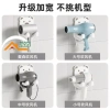 Giá Đỡ Máy Sấy Tóc Hình Gấu Hoạt Hình Dán Tường Nhựa Siêu Chắc - Giá 35.000 9