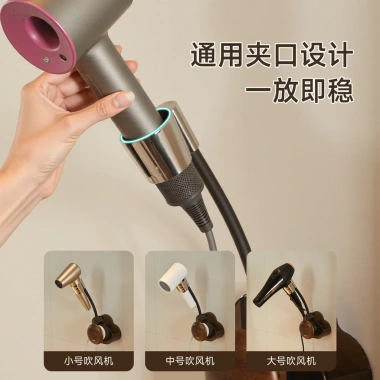 Giá đỡ máy sấy tóc treo tường DA 167 - Tiết kiệm không gian, lắp nhanh, giá ưu đãi 105.259₫ 3 Giá đỡ máy sấy tóc treo tường DA 167 - Tiết kiệm không gian, lắp nhanh, giá ưu đãi 105.259₫ 3
