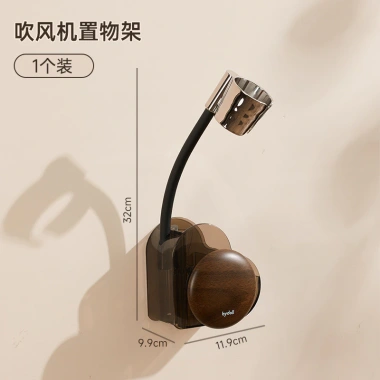 Giá đỡ máy sấy tóc treo tường DA 167 - Tiết kiệm không gian, lắp nhanh, giá ưu đãi 105.259₫ 6 Giá đỡ máy sấy tóc treo tường DA 167 - Tiết kiệm không gian, lắp nhanh, giá ưu đãi 105.259₫ 6