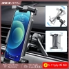 Giá đỡ máy tính bảng ô tô SEAMETAL 360° xoay, lỗ thông khí, đa năng iPhone iPad Xiaomi - 157.300₫ 3