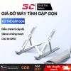 Giá đỡ máy tính bảng tản nhiệt nhôm gấp gọn 3 chân kép cho iPad & Laptop - 59.000₫