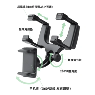 Giá treo điện thoại xoay 360 độ trên ô tô - Tùy chỉnh góc xoay, giá 171.779 VND