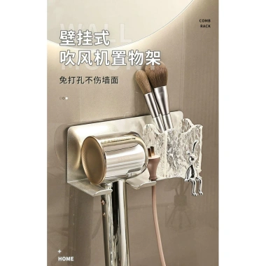 Giá treo đồ tắm thỏ bạc - Kệ máy sấy tóc dán tường thép không gỉ, Acrylic trong, giảm tới 23%, chỉ 155k