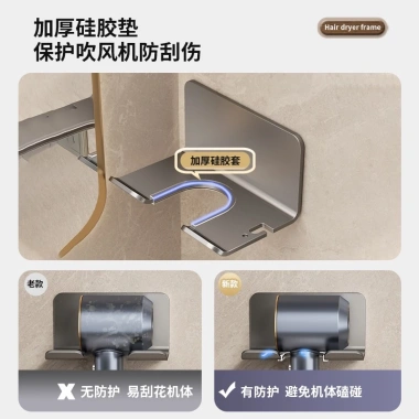 Giá treo máy sấy tóc dán tường - Kệ máy sấy nhà tắm không khoan, chỉ 89.000