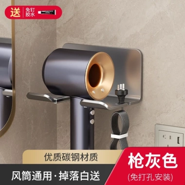 Giá treo máy sấy tóc dán tường - Kệ máy sấy nhà tắm không khoan, chỉ 89.000