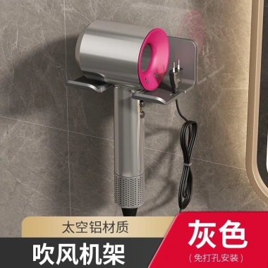 Giá treo máy sấy tóc dán tường - Kệ máy sấy nhà tắm không khoan, chỉ 89.000