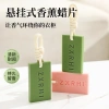 Giảm giá Viên Sáp Thơm Thú Cưng Treo Tủ Ô Tô Phòng Ngủ Hương Trà Longjing 41.800₫ 6