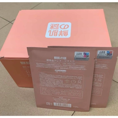 Giao Hoả Tốc Mặt Nạ Nhau Thai Cừu NB 50 miếng Dưỡng Trắng Da Cấp Ẩm Tái Tạo Collagen Phục Hồi Chỉ 149.000 VND