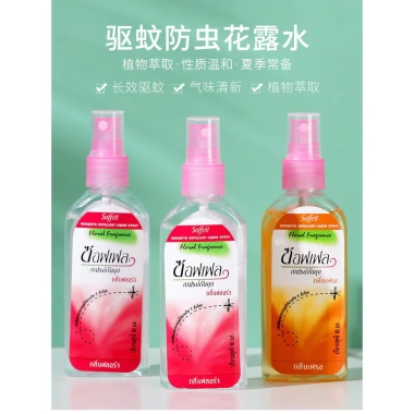 Giao Ngẫu nhiên Xịt Chống Muỗi 8-10 Giờ - Xua Đuổi Muỗi Đốt, Giá Chỉ 57.000₫