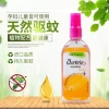 Giao Ngẫu nhiên Xịt Chống Muỗi 8-10 Giờ - Xua Đuổi Muỗi Đốt, Giá Chỉ 57.000₫ 7