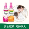 Giao Ngẫu nhiên Xịt Chống Muỗi 8-10 Giờ - Xua Đuổi Muỗi Đốt, Giá Chỉ 57.000₫ 9