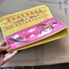 Giấy cò bay ngựa chạy cúng Ông Táo 1 xấp 300 tờ – Giá ưu đãi 19.000₫, chất lượng cao 9