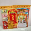 Giấy Cúng Giao Thừa, Ông Táo, Xe, Tạm Tài, Sao, Đất Đai – Giá chỉ 18.000đ, giảm mạnh từ 22.320đ