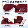 Giày đi bộ mùa xuân thoải mái đế mềm, thể thao cho người cao tuổi - giảm 218k 4