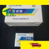 Giấy Quỳ Tím Đo pH, Thử Nước Ối - Dụng Cụ Thí Nghiệm Hóa Chất, Giá Ưu Đãi 45.000đ 7