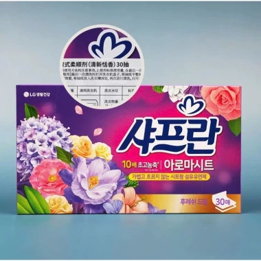 Giấy Thơm Quần Áo Hàn Quốc 30 Tờ - Lưu Hương Dài Lâu, Hút Ẩm, Chống Mốc, Dùng Máy Sấy 7 Giấy Thơm Quần Áo Hàn Quốc 30 Tờ - Lưu Hương Dài Lâu, Hút Ẩm, Chống Mốc, Dùng Máy Sấy 7
