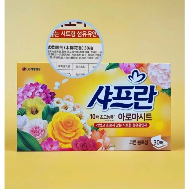 Giấy Thơm Quần Áo Hàn Quốc 30 Tờ - Lưu Hương Dài Lâu, Hút Ẩm, Chống Mốc, Dùng Máy Sấy 10 Giấy Thơm Quần Áo Hàn Quốc 30 Tờ - Lưu Hương Dài Lâu, Hút Ẩm, Chống Mốc, Dùng Máy Sấy 10