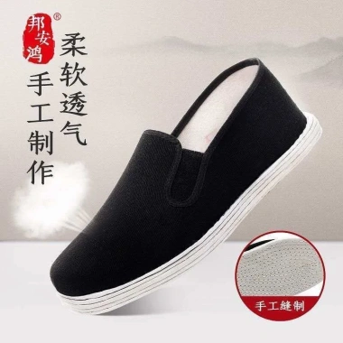 Giày vải Bắc Kinh cũ - Thương hiệu di sản, Đế bạch đàn, Giao 48h, Giá 400.493₫