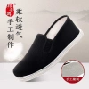Giày vải Bắc Kinh cũ - Thương hiệu di sản, Đế bạch đàn, Giao 48h, Giá 400.493₫ 9