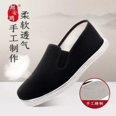 Giày vải Bắc Kinh cũ - Thương hiệu di sản, Đế bạch đàn, Giao 48h, Giá 400.493₫