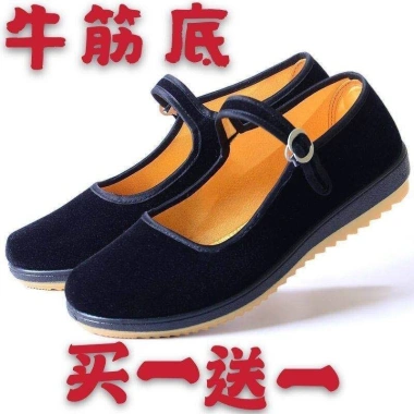 Giày vải nữ slip-on đen chống trơn trượt - Phù hợp công sở, khách sạn, khiêu vũ, giá ưu đãi 105.302 VND 5