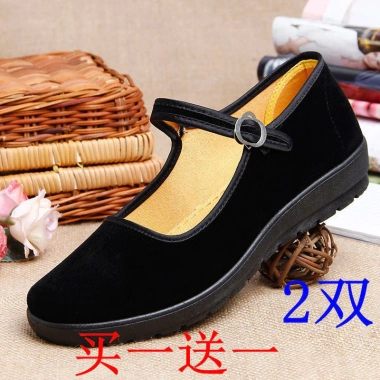 Giày vải nữ slip-on đen chống trơn trượt - Phù hợp công sở, khách sạn, khiêu vũ, giá ưu đãi 105.302 VND 10