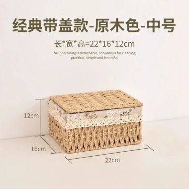 Giỏ giả mây đa năng - Decor nhà cửa, lưu trữ tiện lợi, giảm giá 84k 4