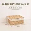 Giỏ giả mây đa năng - Decor nhà cửa, lưu trữ tiện lợi, giảm giá 84k 5