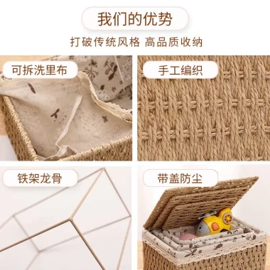 Giỏ giả mây đa năng - Decor nhà cửa, lưu trữ tiện lợi, giảm giá 84k 7