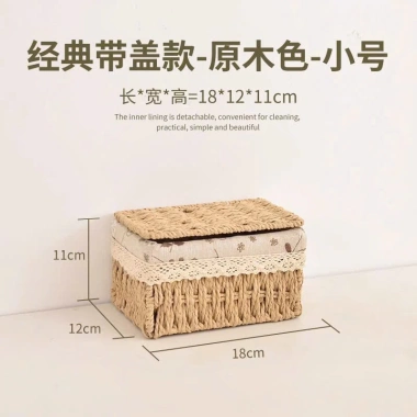 Giỏ giả mây đa năng - Decor nhà cửa, lưu trữ tiện lợi, giảm giá 84k 8