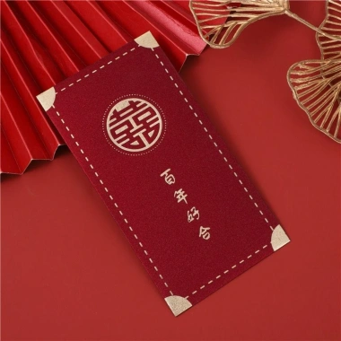 Giới Hạn Năng Lượng 6 - Túi Đựng Tiền Cưới Hongbao Đỏ Năm Mới Phong Bì Trung Quốc Quà Phước 9 Giới Hạn Năng Lượng 6 - Túi Đựng Tiền Cưới Hongbao Đỏ Năm Mới Phong Bì Trung Quốc Quà Phước 9