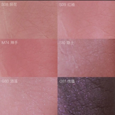 GIRLCULT Son Kem Lì Dòng JiangHu - Dưỡng Ẩm, Mịn Màng, Hoàn Thiện, Giá 332.200 VND